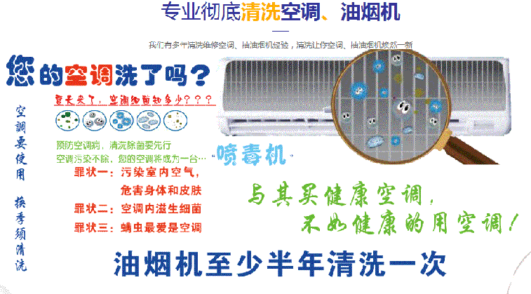 漳州市空调维修售后服务中心电话在哪里找